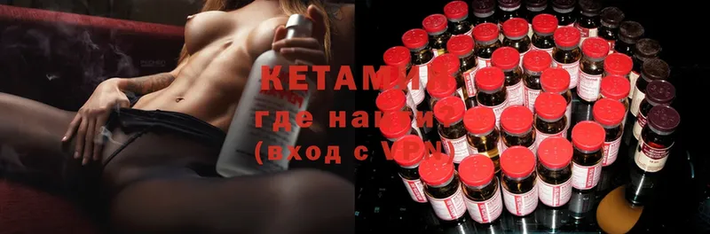 магазин  наркотиков  Анива  MEGA ссылка  Кетамин ketamine 