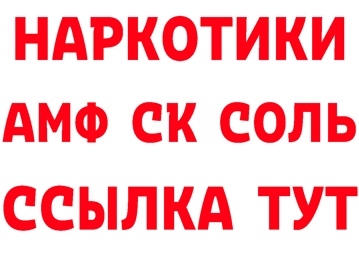 МЕТАДОН кристалл как зайти площадка гидра Анива